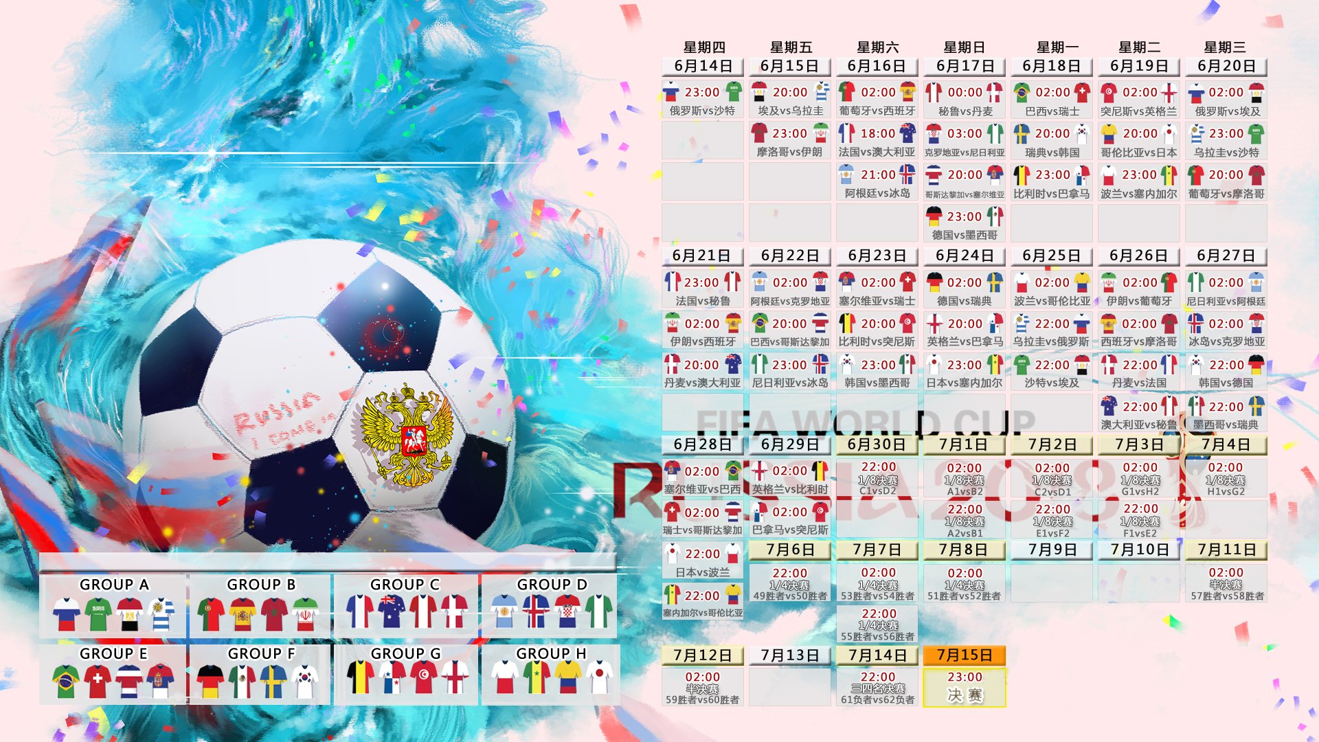 爱游戏娱乐-黑马狂奔！哥斯达黎加4-0碾压泰国，莱万独造三球闪耀2026世界杯A组